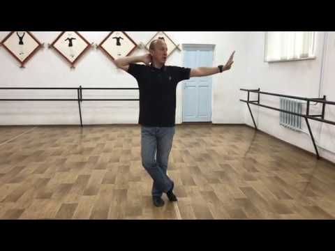 Видео: Занятие 30. "Движения танца Шалахо". 3.06.2020