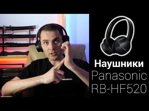 Видео: Panasonic RB-HF520B обзор наушников