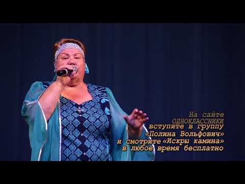 Видео: ОРЕНБУРГСКИЙ ПУХОВЫЙ ПЛАТОК Светлана Усынина