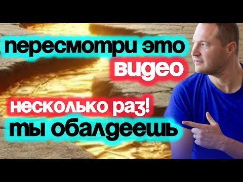 Видео: Как Найти Внутренний Покой Прямо Сейчас?