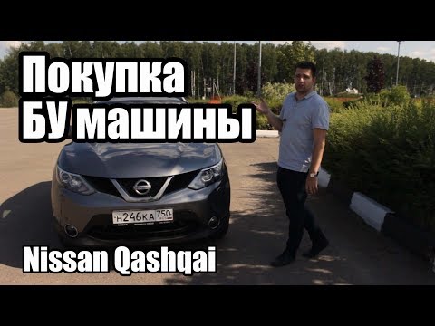 Видео: Покупка японского авто.На что обратить внимание при покупке Б/У
