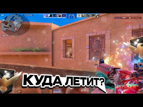 Видео: САМАЯ СТРАННАЯ КАТКА🤔 | Standoff 2