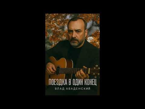 Видео: Возвращение