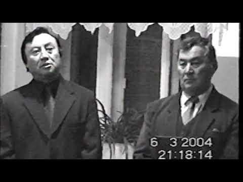 Видео: Машрапов Мазан, 80 жас тойы Часть 1. Акмолинская обл., Ерейментауский р-н , Ленинский (Куншалган)