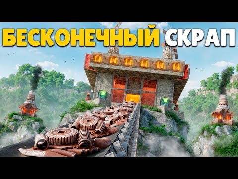 Видео: БАГ - БЕСКОНЕЧНЫЙ СКРАП! Получили НЕОГРАНИЧЕННЫЕ РЕСУРСЫ за что нас хотели ЗАБАНИТЬ в раст  / rust