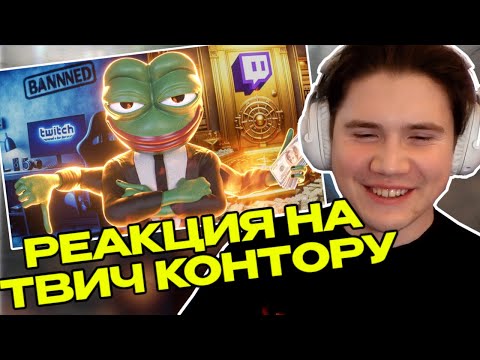 Видео: ШАДОУКЕК СМОТРИТ: РАЗБАН ЗА ДЕНЬГИ? КОНФЛИКТЫ Моргенштерна, Разбан Мокривского, НОВАЯ МЕТА,Нейросети