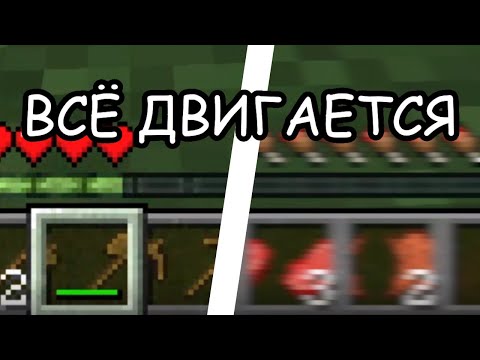Видео: Майнкрафт но все текстуры ДВИГАЮТСЯ! Это УЖАС!