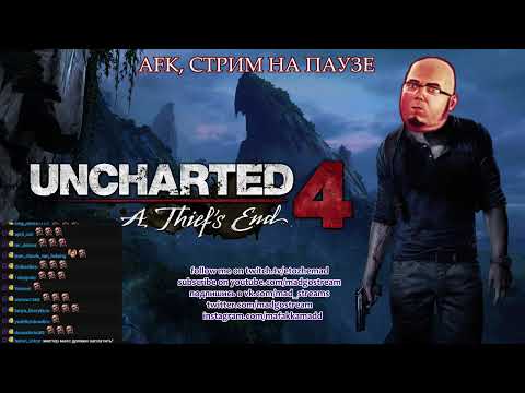 Видео: Uncharted 4 с Мэдом, Day 2, конец