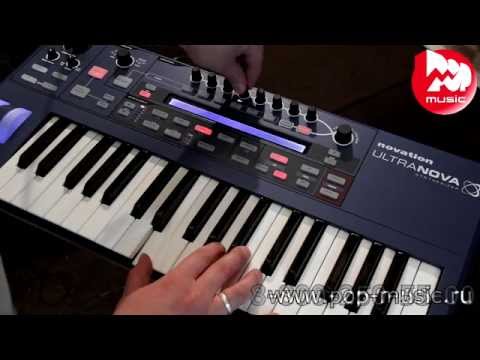 Видео: Синтезатор NOVATION ULTRANOVA