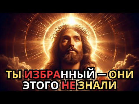 Видео: То, что изменит твою жизнь навсегда — готовы ли вы увидеть правду?