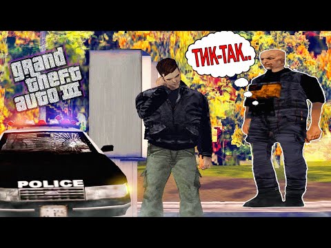 Видео: САМАЯ ЖУТКАЯ МИССИЯ В ГТА 3