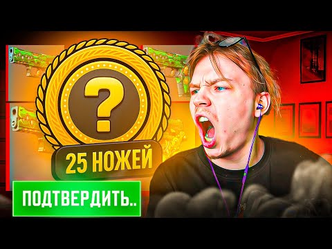 Видео: КАК СТРОГО КРАФТИЛ 25(21) ПЕРЧАТОК и НОЖЕЙ в CS2 – КОГДА STROGO и WW TEAM ПОЛЕТЯТ на ЛАН ТУРНИР?