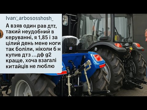Видео: ЯК ВИБРАТИ ХОРОШИЙ ТРАКТОР, ВІДПОВІДІ НА ПИТАННЯ КЛІЄНТІВ🔥