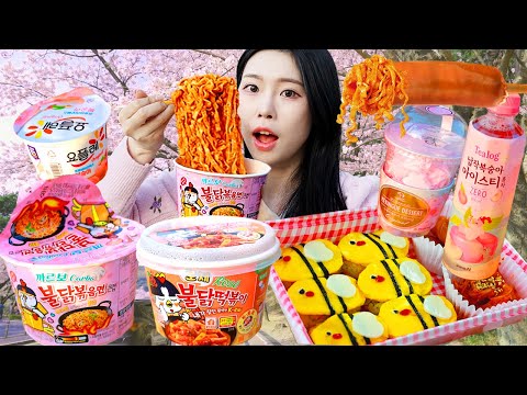 Видео: АСМР МУКБАНГ | Пикник с цветущей вишней! Лапша Carbonara Fire, розовое ттокпокки, рисовые шарики.