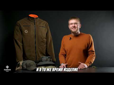 Видео: Толстовка мужская "DANGER" (KHAKI/ORANGE) от Fantom Force