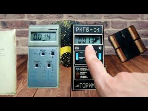 Видео: ☢ Дозиметр РКГБ-01 vs Припять