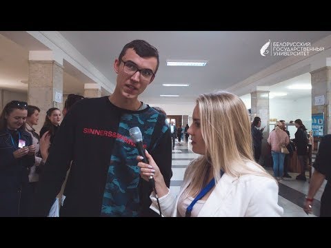 Видео: Приёмная кампания БГУ 2019 | Интервью абитуриентов-2