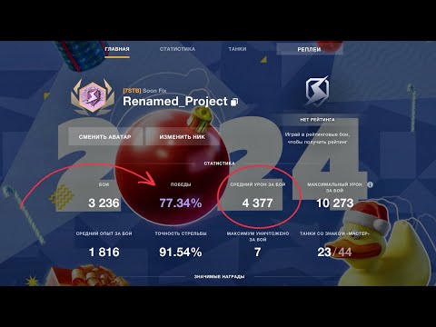 Видео: M60 - ТРЕТИЙ ЗАХОД НА ТВИНКЕ! 5150 СРЕДНЕГО ЗА 50 БОЁВ + ЗАХОД НА STB-1  ✮ Tanks Blitz