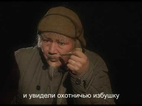 Видео: Художественный фильм ужасов "Сэттээх" режиссер Евгений Павлов
