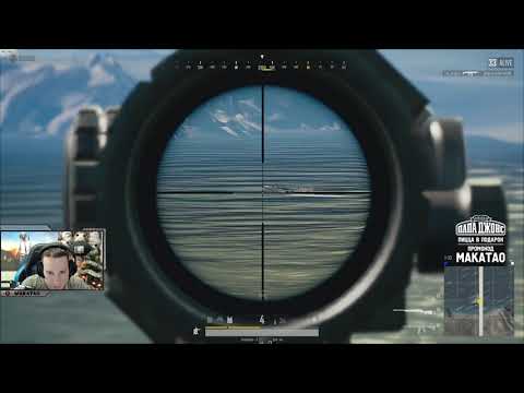 Видео: Отстоял мост / Избежал бутера в финале  / BEST PUBG