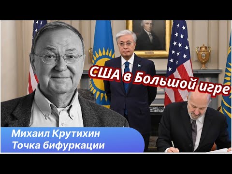 Видео: Саммит 5+1 - оплеуха Москве и вызов Пекину. Лукойл - большая распродажа?