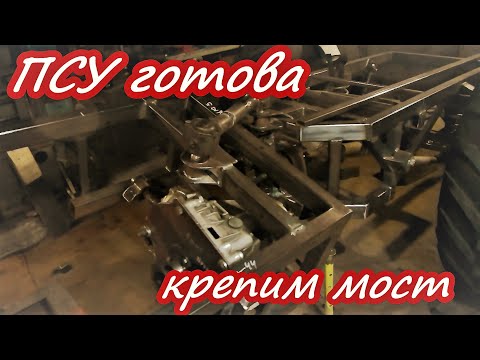 Видео: Доделал узел перелома на реактивных штангах Урал КАМАЗ