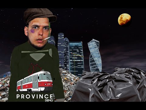 Видео: БОМЖАРА В БОЛЬШОМ ГОРОДЕ! НАЧАЛО! ▶ МТА PROVINCE #1