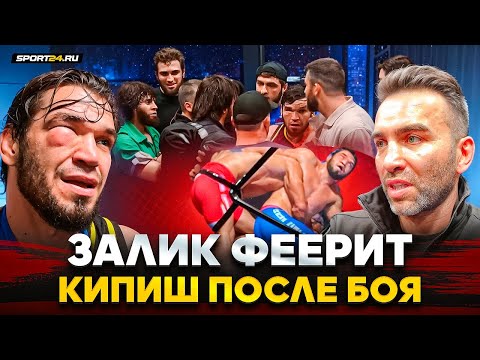 Видео: ЗАЛИКА НЕ ОСТАНОВИТЬ! КИПИШ после БОЯ и СТРАШНАЯ ГЕМАТОМА / Камил и ПОРАЖЕНИЕ САРНАВСКОГО