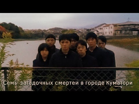 Видео: ЧТО СЛУЧИЛОСЬ В КУМАТОРИ В 1992 ГОДУ?