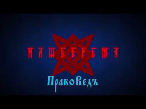 Видео: Закопанный Ярославль часть 2