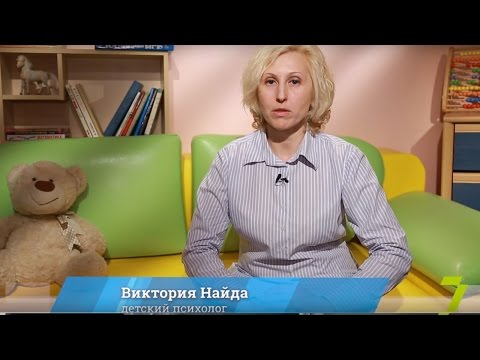Видео: Что такое детский негативизм? "Совет детского психолога" в Утре на 7