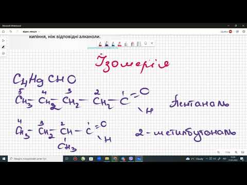 Видео: Альдегіди