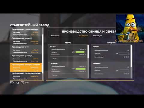 Видео: Farming Simulator 19 Округ Отрадная долина