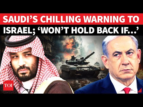 Видео: Саудовская Аравия «атакует» Израиль; «Если вы осмелитесь…»: Эр-Рияд ревет, поскольку Биби планиру...
