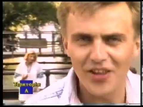 Видео: Світозари - Верба