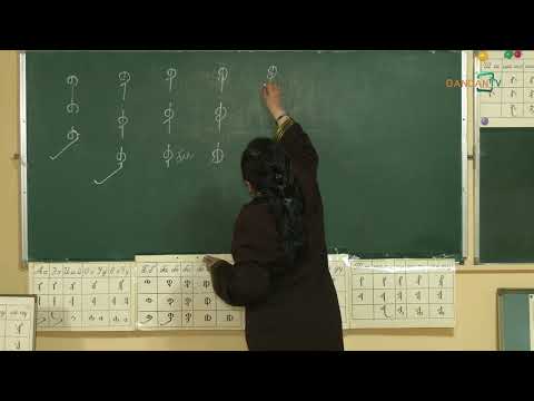 Видео: МОНГОЛ БИЧГИЙН ХИЧЭЭЛ №3