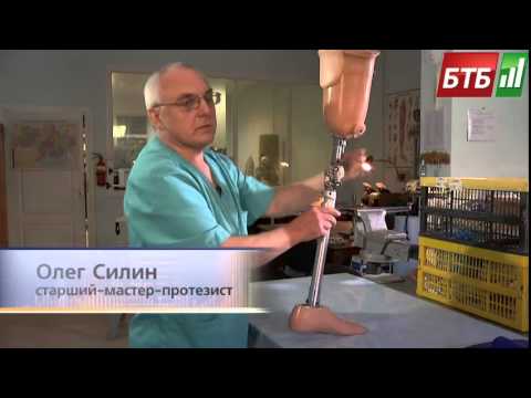 Видео: Протезы
