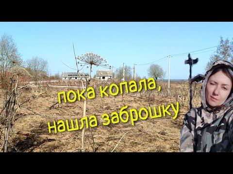 Видео: ДЕВУШКА И КОП. Заброшка с прекрасным видом