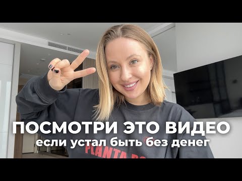 Видео: КАК ПЕРЕСТАТЬ ПРЕДАВАТЬ СЕБЯ?