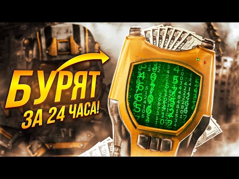 Видео: Бурят за 24 часа ЛУЧШИЙ СПОСОБ ФАРМА STALCRAFT X