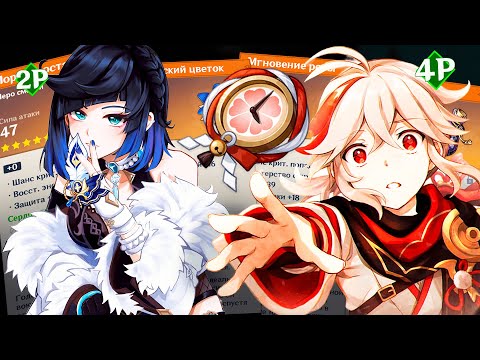 Видео: Фармлю Арты В КООПЕ | Как меня чуть не выгнали из игры