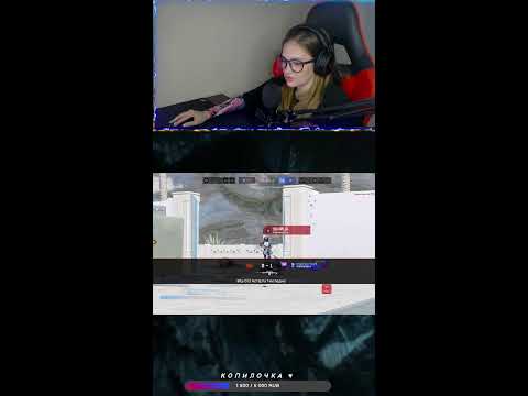 Видео: Куда я жмал ?! играем и общаемся ♥ #shorts #streamer
