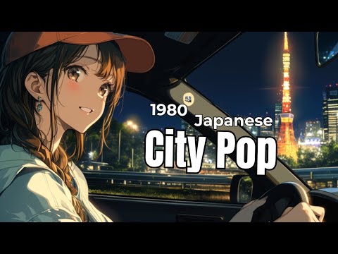 Видео: [ЯПОНСКИЙ ГОРОДСКОЙ ПОП 80-Х🎵] Окутанный мягкой ночью | Ночная драйвовая расслабляющая музыка🚗✨