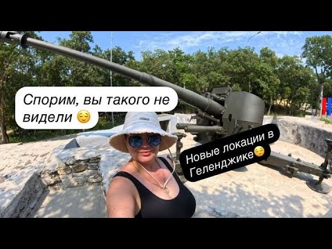 Видео: 43. Вы точно здесь не были! Какой открывается вид😍
