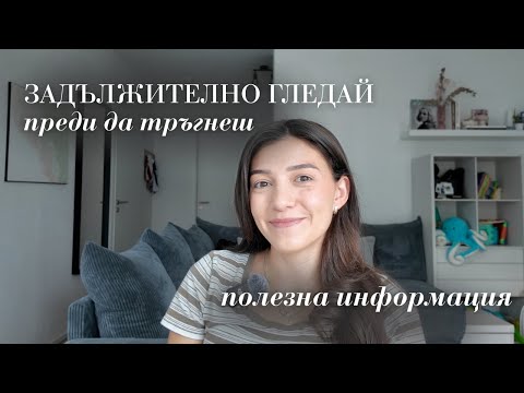 Видео: Всичко за ФИЛИПИНИТЕ I ВИЗА, SIM карта и т.н.