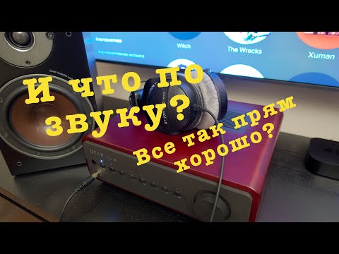 Видео: Hi Fi система на примере Quad Vena II и Dali Oberon 3