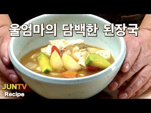 Видео: Забудьте о рагу! Попробуйте корейский соевый суп, от которого невозможно оторваться(Рус. озвучка)