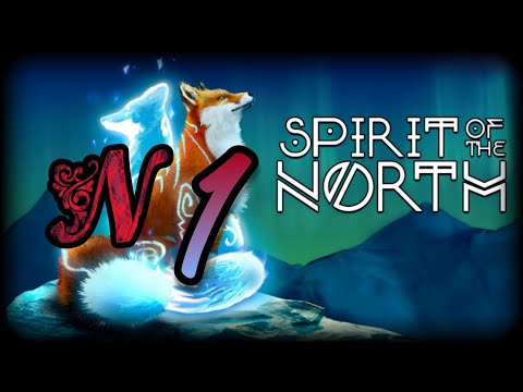 Видео: Spirit of the North | №1 ПРОХОЖДЕНИЕ — #spiritofthenorth #workout #videogame #dh #playgames