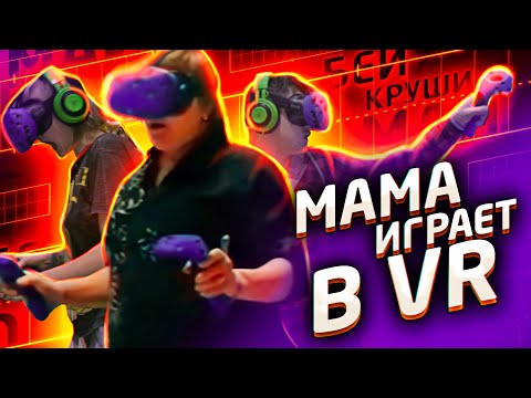 Видео: МАМА ИГРАЕТ В VR | КАРАЮ ЗОМБИ В DEAD EFFECT 2 VR | ОТРЕЗАЛИ ПОЧКУ В Surgeon Simulator VR