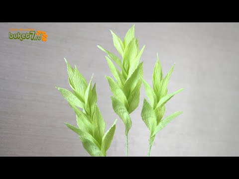 Видео: Веточки зелени для декора букетов ☆ Цветы из гофрированной бумаги
